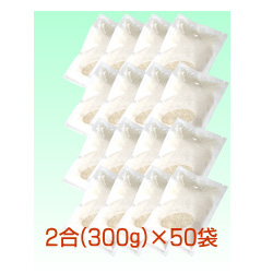 みずばしょう 2合(300g)×50袋